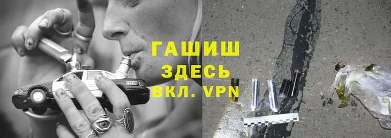 ГАШ VHQ  хочу   Данков 