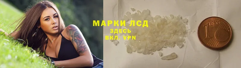 купить наркотик  Данков  Лсд 25 экстази ecstasy 